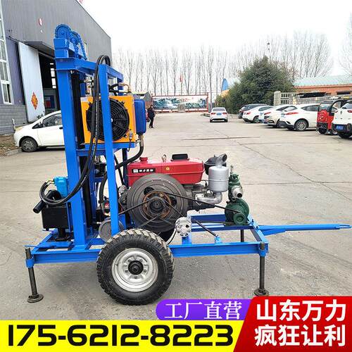 打2马力家用柴油井机 液压式水井钻WL-150S机 折井叠式农田灌溉2
