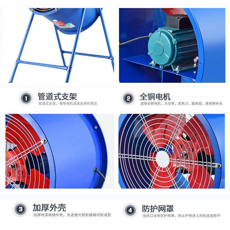 艾科SFG54岗位2轴流风机0v2工业轴-流排风机低噪音防爆管道风机