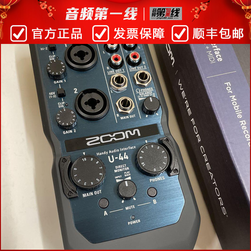 ZOOM便携式移动外出录音声卡iPad