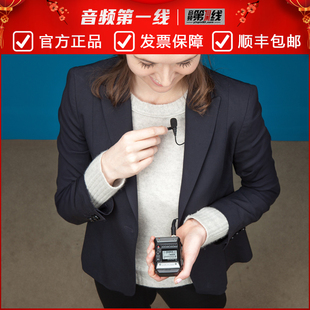 ZOOM F1-LP 户外现场迷你小巧录音机配领夹话筒胸麦克风采访视频