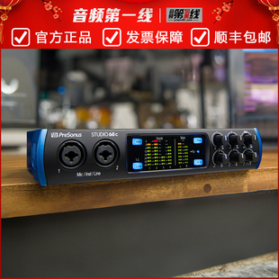 Presonus Studio 68c 专业USB音频接口/声卡MIDI接口录音编曲直播