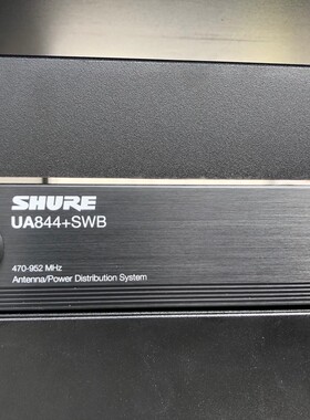 Shure/舒尔 UA844+SWB 五路有源天线分配系统搭配QLXD4SLX4 SLXD4