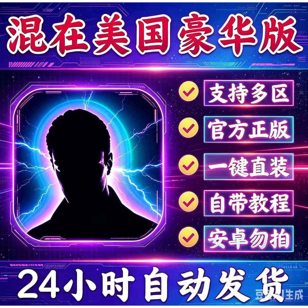 混在美国豪华版正版AppleStore商场苹果ios手机版1pad下载