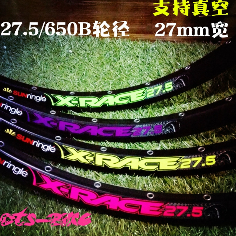 X-COBRA眼镜蛇自行车圈 30mm宽太阳轮圈 AM/Trail支持真空 27.5寸