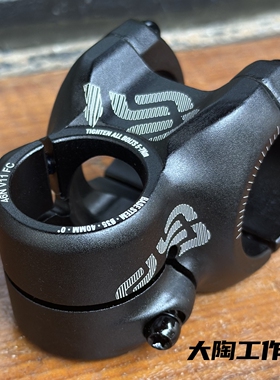 台产E thirteen 把立 E13 铝合金35口径山地车越野速降把立 160克