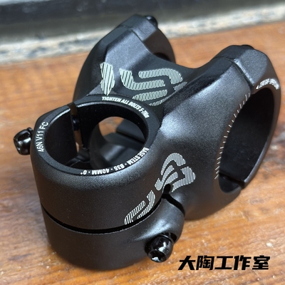 台产E thirteen 把立 E13 铝合金35口径山地车越野速降把立 160克