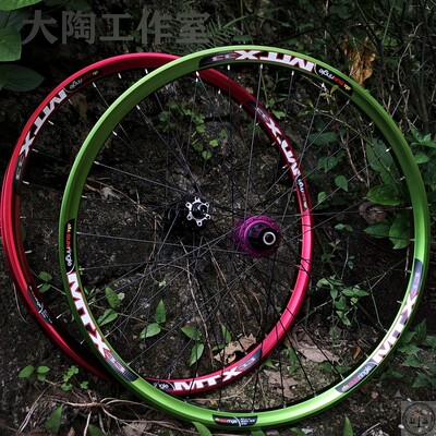 高性价比土坡越野用山地轮组