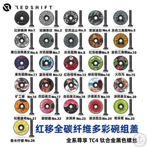 涂装多且不易脱落，合适个性的你