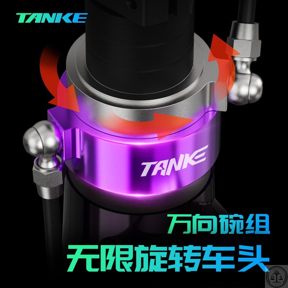 碳客新品油碟注油万向转车头碗