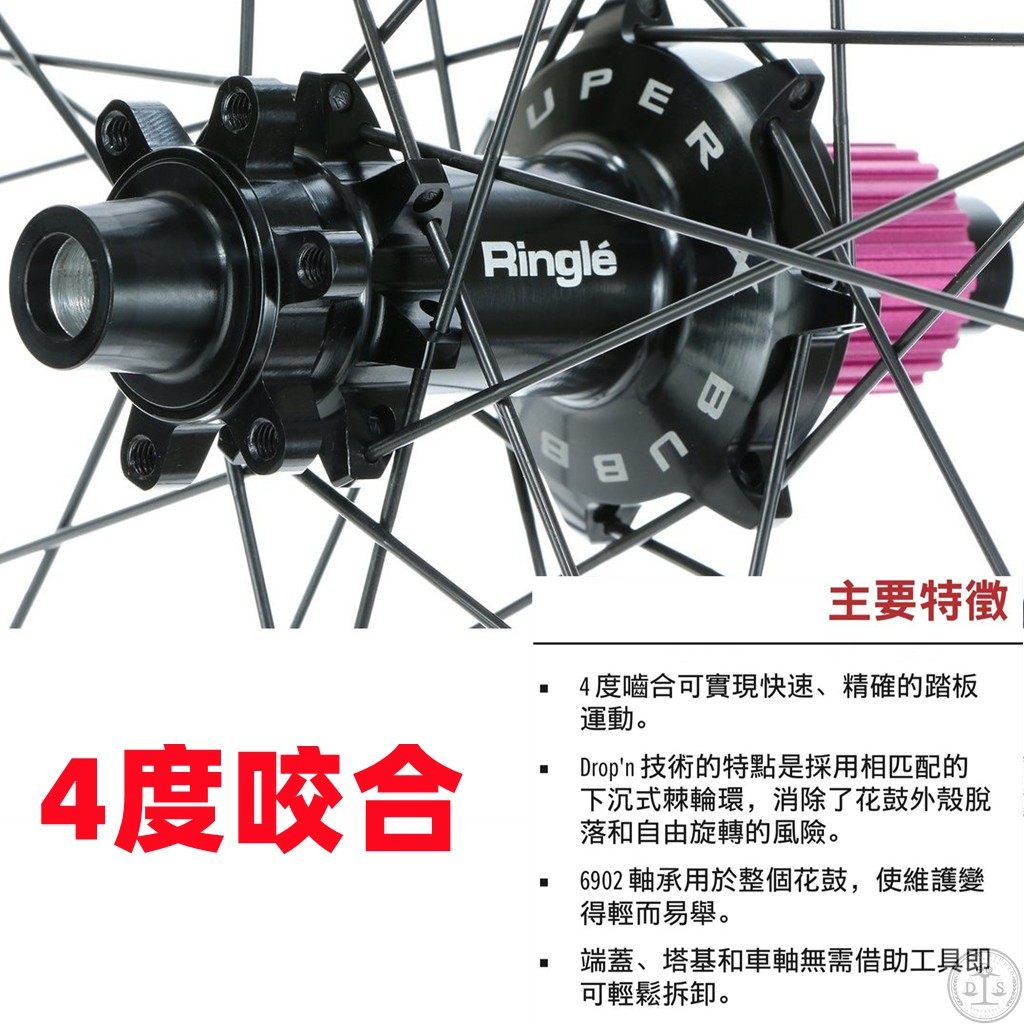 太阳Duroc 30 Pro山地车XC成品轮组 29寸真空110/148mm桶轴超轻XD