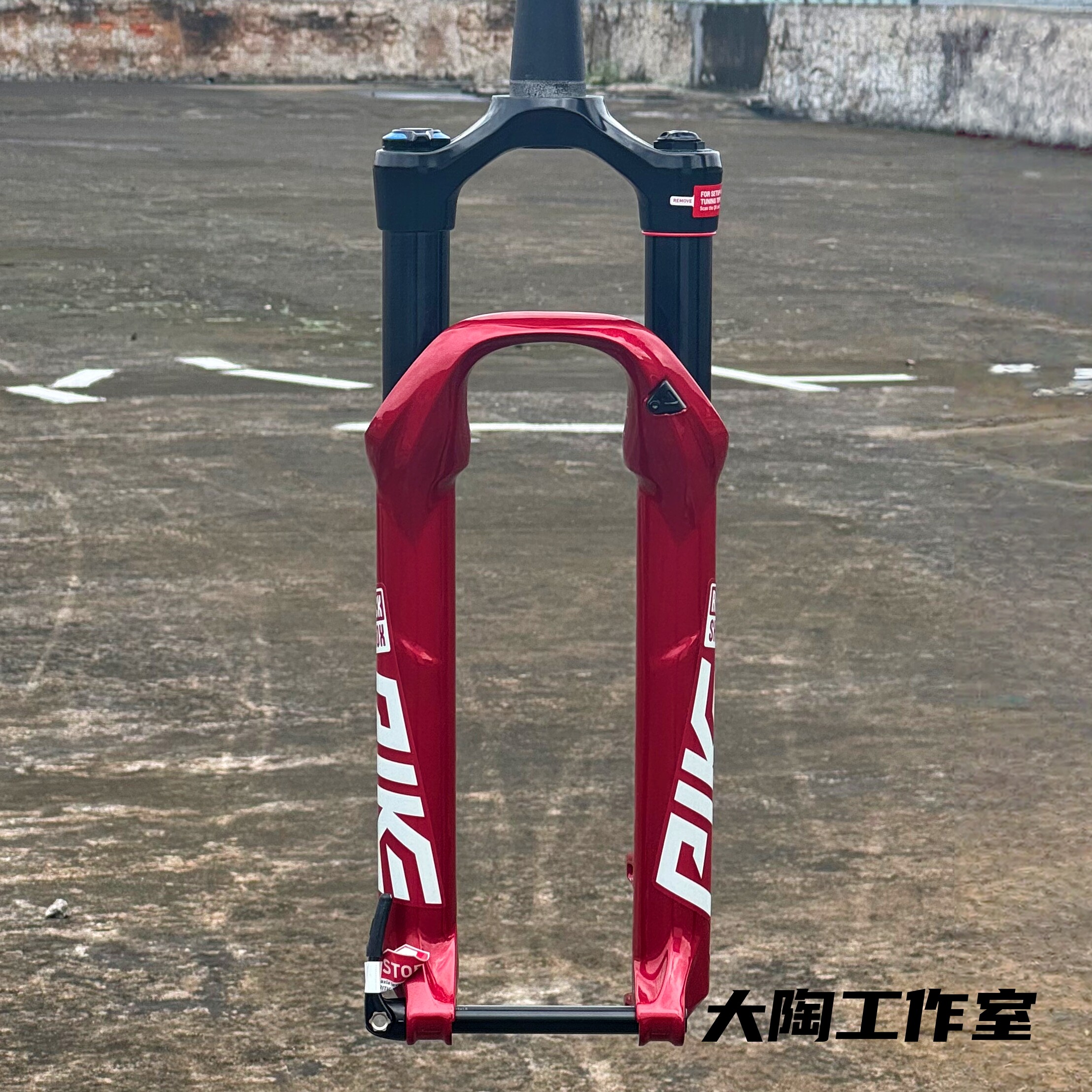 速联土坡车前叉轻盈手感好