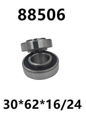 内圈双凸非标轴承 88506  30*62*16/24  F-88506 深沟球轴承