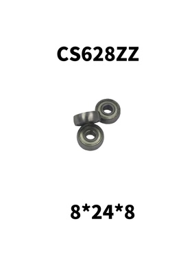 球面 弧形628微型轴承 滚珠轴承 8*24*8 CS628 R628