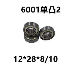 6001单凸2 深沟球轴承12 非标轴承