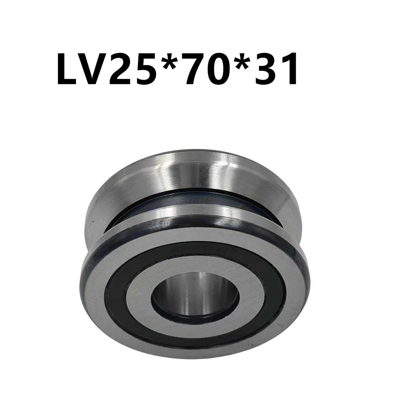 LV25*70*31   双列导轨滚轮轴承 V槽 外皮带槽 120度角