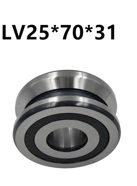 LV25*70*31   双列导轨滚轮轴承 V槽 外皮带槽 120度角