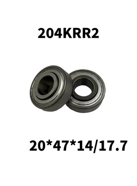 农机轴承204KRR2 非标轴承内圈双高 20*47*14/17.7