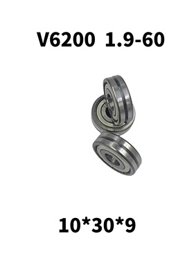 6200V槽过线轮  非标带槽轴承 V6200  10*30*9  1.9*60度