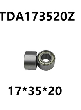 内径17*35*20 深沟球轴承 非标轴承 包覆纱机轴承STDA173520Z