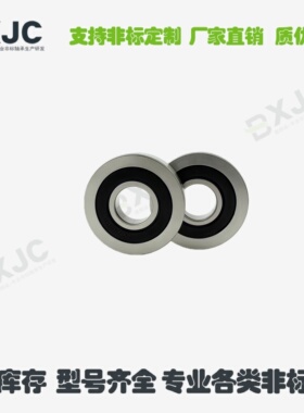 LR系列加厚深沟球轴承LR200 201 202 203 204 205 206 207 208