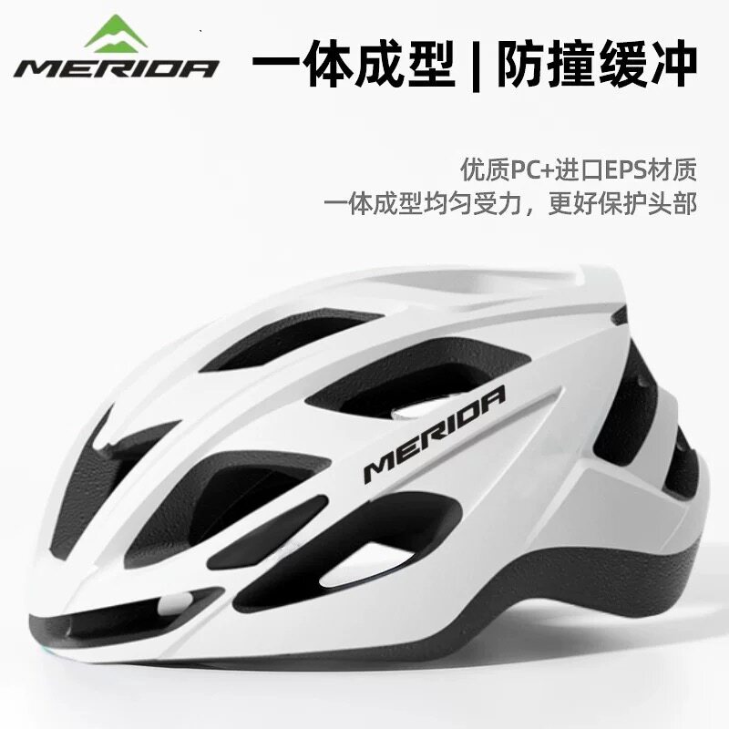 美利达自行车大码头盔公路山地气动透气骑行超轻便安全帽单车户外