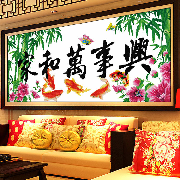 2024新款钻石画满钻贴钻十字绣客厅大幅家和万事兴竹子鲤鱼点砖画