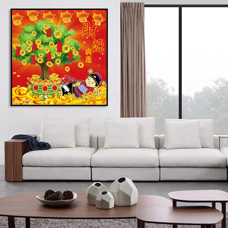 大格四股满绣新款财源广进摇钱树印花十字绣客厅门店财神爷刺绣画