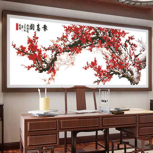 十字绣大气简约红梅报春图大格