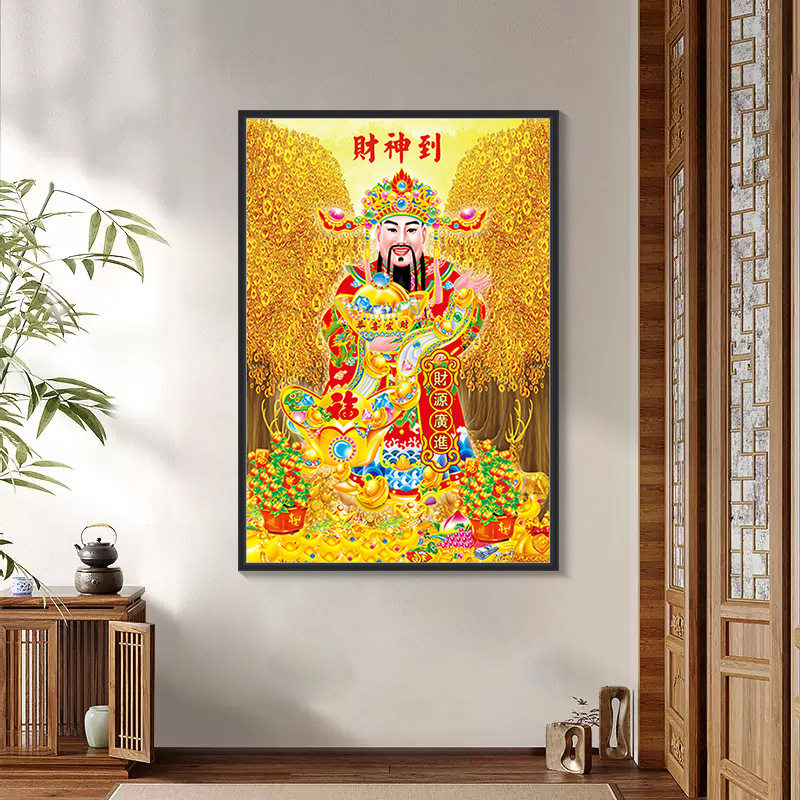 2026新款精准印花十字绣财神爷到黄金满地元宝玄关走廊自绣财源广
