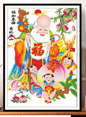 十字绣送寿仙翁送福童子寿字大格