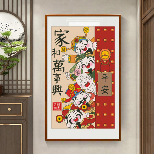 十字家和万事兴五路财神大格满绣