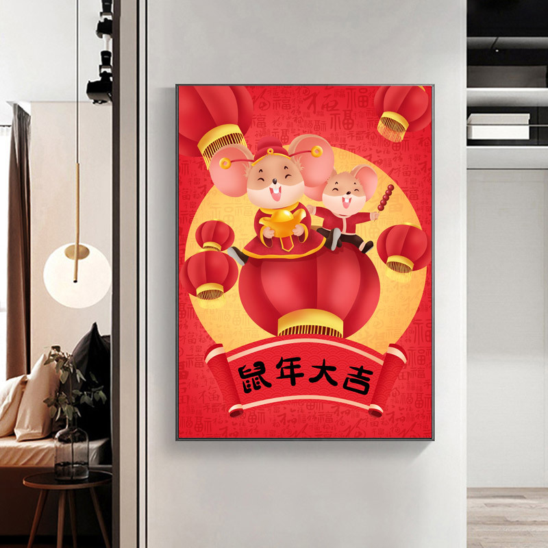 2020新款钻石画满钻十字绣贴钻鼠年大吉客厅大幅卡通