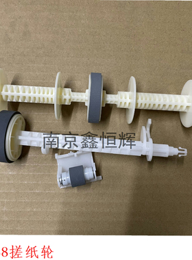 爱普生EPSONL4166 L4168 L4167 L4158 L4168双面器进纸轮 搓纸轮