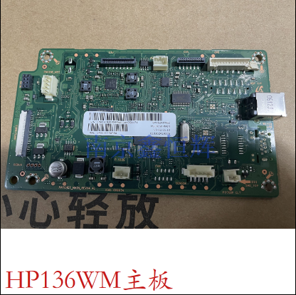 惠普 HP136WM HP136W主板 HP136NW主板 接口板 电源板 HP108W主板 办公设备/耗材/相关服务 主板 原图主图