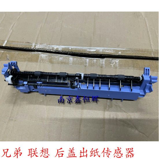 兄弟2260 2360 2560 7080 7180 7380 7480 7880定影出纸传感器杆图片