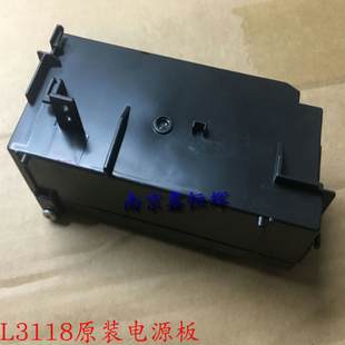 适用 爱普生L4168/4158/3119/3118/4167/6178/6198/3156电源板/盒