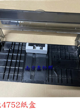 佳能 4752 4750 4770 4712 4710 4890 4870 纸盒 前盖前门托纸盘