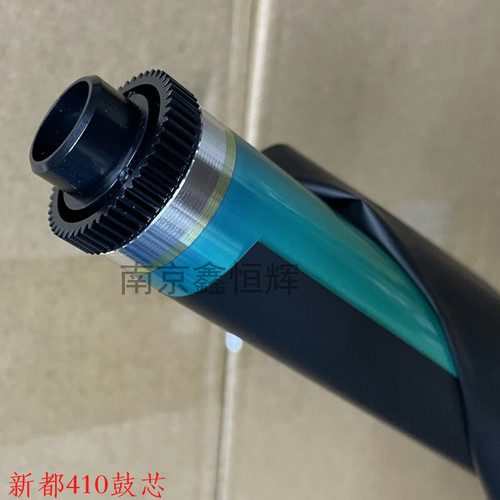 新都复印机鼓芯刮板N410