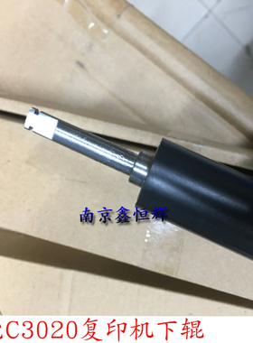 佳能R C 3222L 3226 3826 3830 3835 定影下辊 压力辊 定影膜