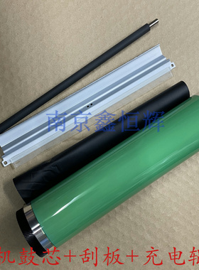 适用 惠普M178nw 179fnw鼓芯 HP W1132A  150A 150NW 充电辊 刮板