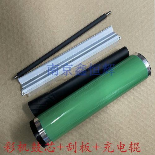 打印机鼓芯刮板充电辊