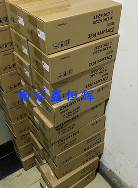 京瓷DK5230 5231 P5018 P5021 P5026 M5521 M5526 硒鼓组件