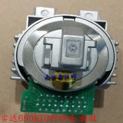 新 实达 BP690Kplus/690KIII/BP750KIII/690KII/830K+打印头 针头