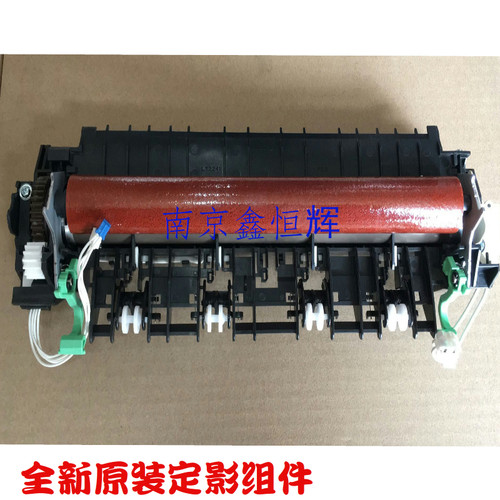 全新原装 联想7455 7405 7605 7675 7615 7655 定影组件 加热组件