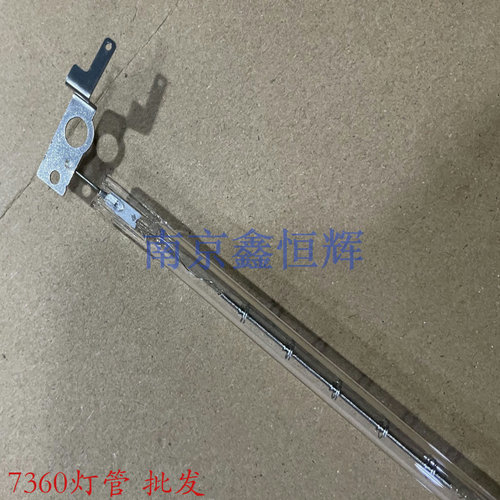 兄弟2130 2240 2250 7060 7360 7055 7057 7470 7860 定影灯管