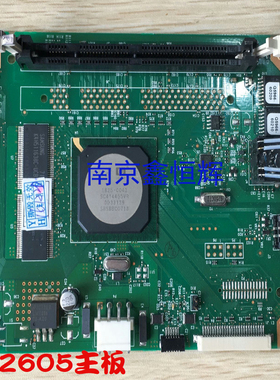 适用 惠普HP2605DN主板 HP2605DN接口板 hp2605n主板 带网络打印