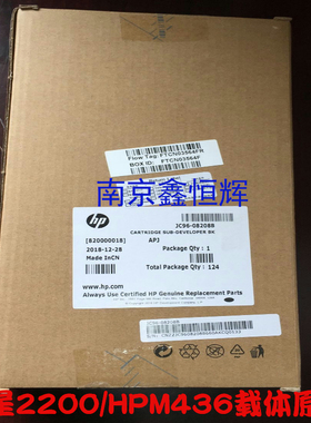 适用全新原装 惠普M436DN 433载体 显影粉 三星K2200ND K2200载体