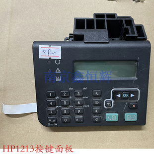 适用 惠普 HP1212 M1213NF 1216 中文 控制面板 液晶屏 显示屏