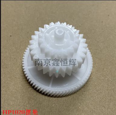 HP1020 HP1018 M1005摆轮 1010 1015 1020PLUS定影驱动齿轮