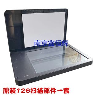 扫描玻璃 HP125A扫描上盖板 扫描器 惠普HP126A扫描上盖 适用